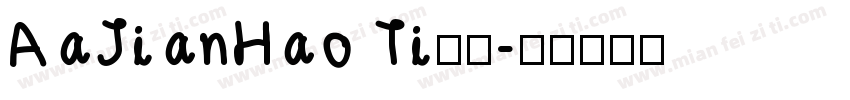 AaJianHao Ti下载字体转换